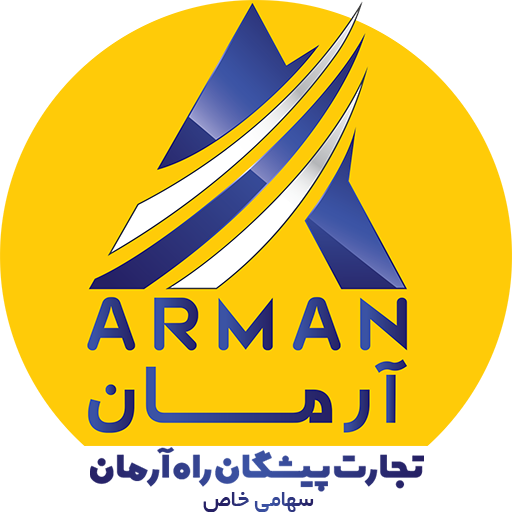 تجارت پیشگان راه آرمان